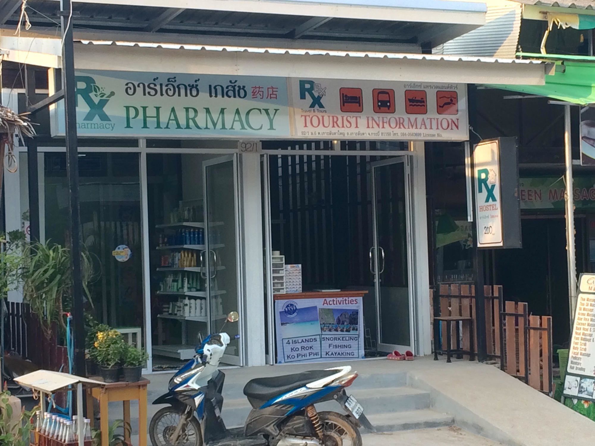 Rx Hostel - Klong Nin Beach Koh Lanta Exterior photo